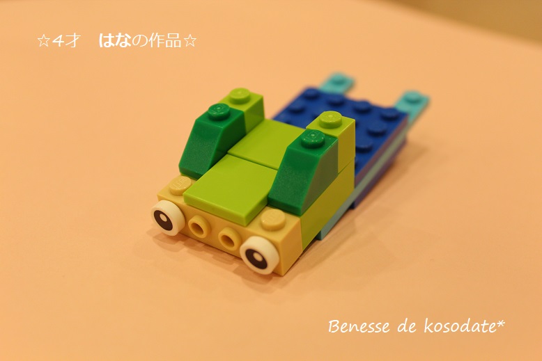 f:id:benesse-kosodate:20191013144847j:plain
