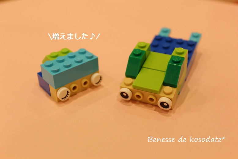 f:id:benesse-kosodate:20191013144852j:plain
