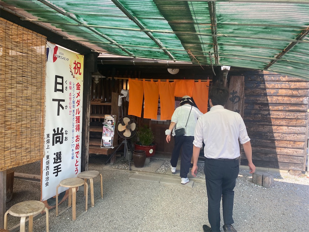 f:id:benevorence_only:20250420135758j:image