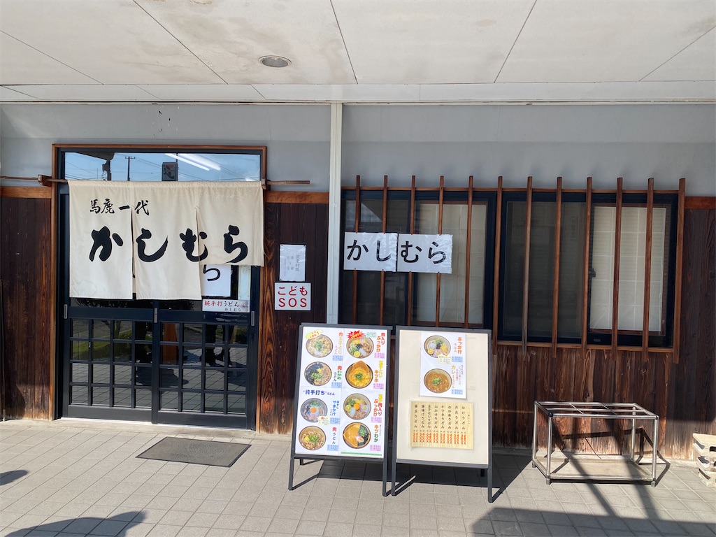 f:id:benevorence_only:20250420140906j:image