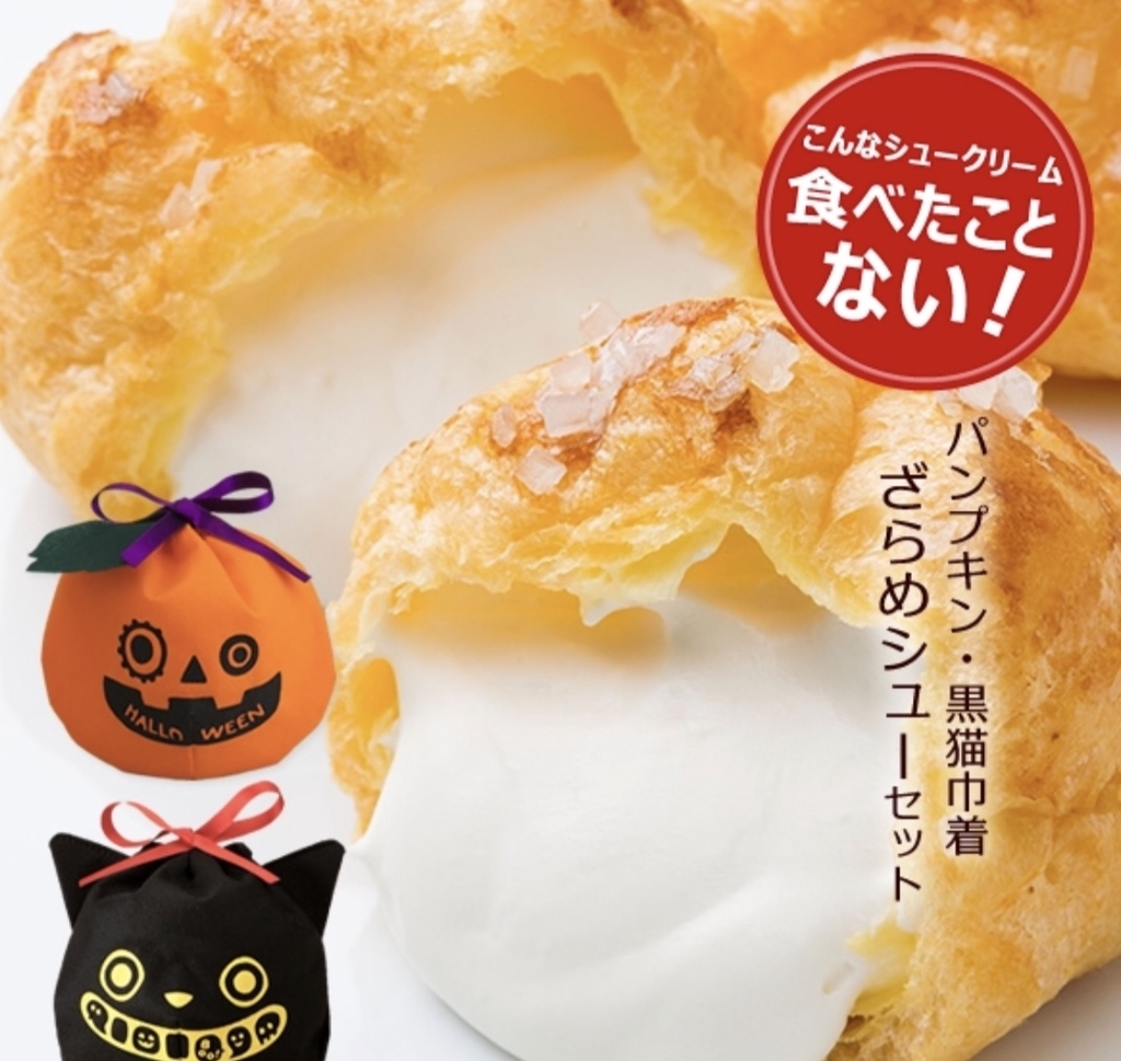 f:id:bengaku-com:20180929131552j:plain f:id:bengaku-com:20180929131552j:plain