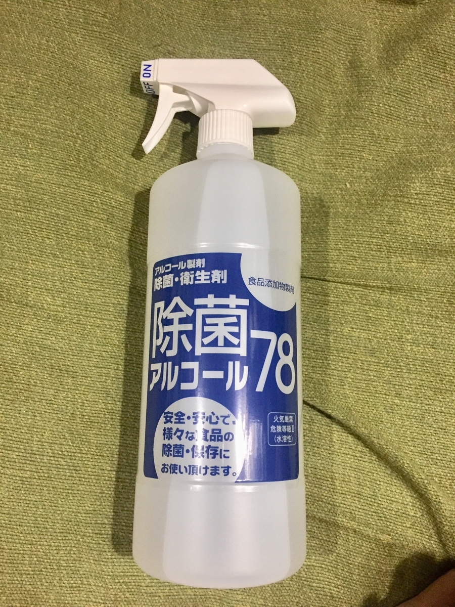 f:id:bengal-syajouseikatu:20190918213039j:plain