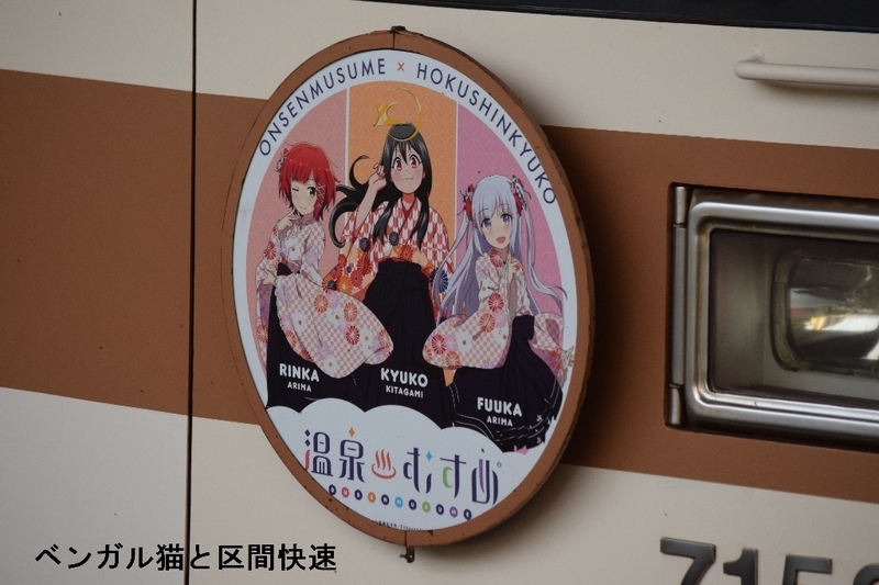 イメージ 4