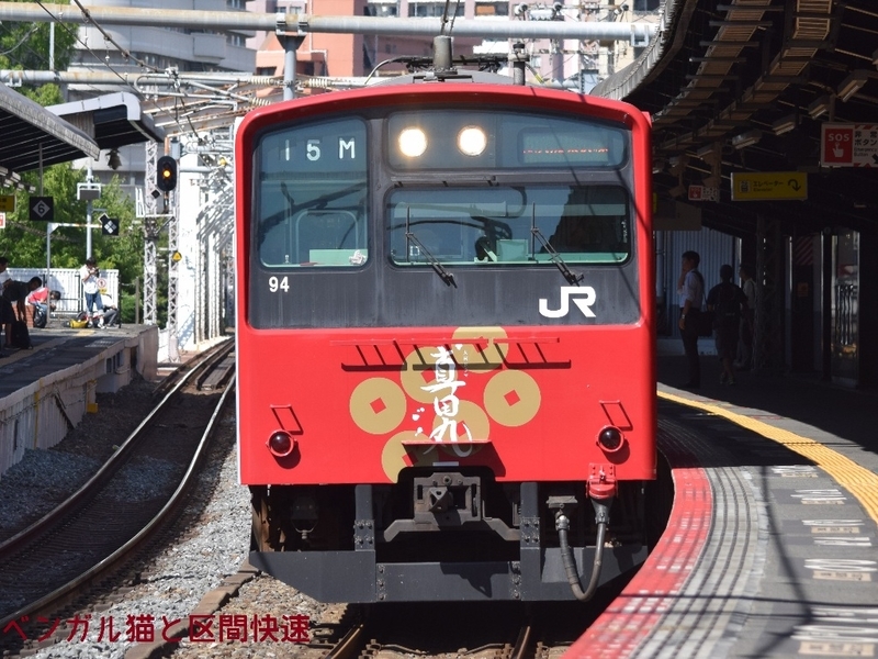 225系2次車運用開始後 初の阪和線へⅠ - ベンガル猫と神戸市交の