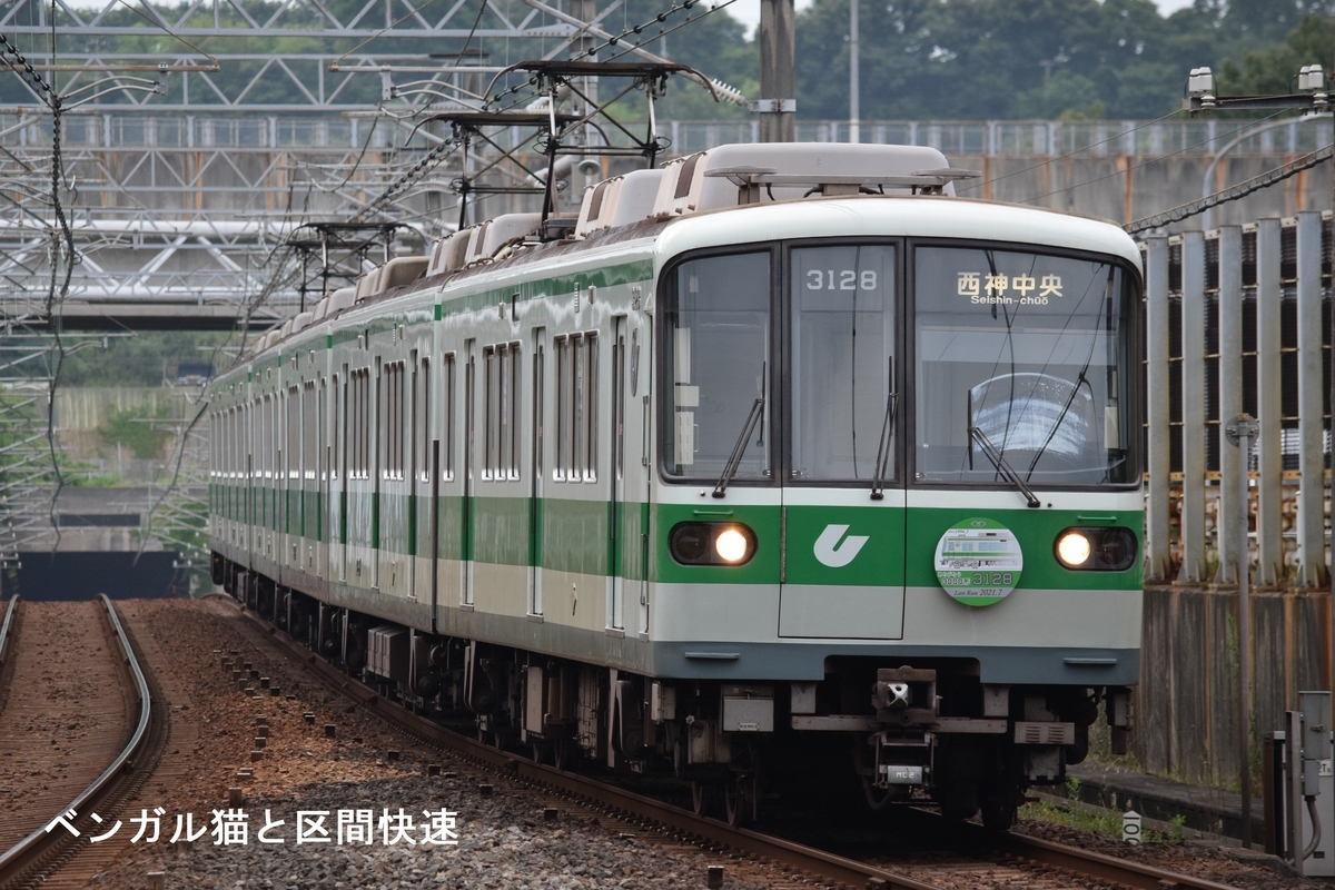 値下げ！1970年代　神戸発雑誌　サブ 2号/3号/5号/6号 値下げ！1970年代 神戸発雑誌 サブ 2号/3号/5号/6号 値下げ！1970年代