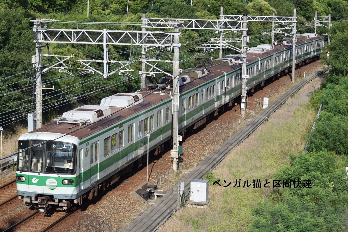 惜別 神戸市営地下鉄3000形 LAST RUN - ベンガル猫と神戸市交のブログ