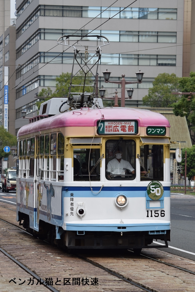 f:id:bengal103kobecity:20211030174542j:plain