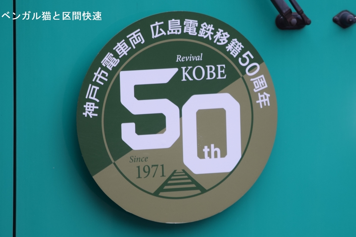 f:id:bengal103kobecity:20211030175241j:plain