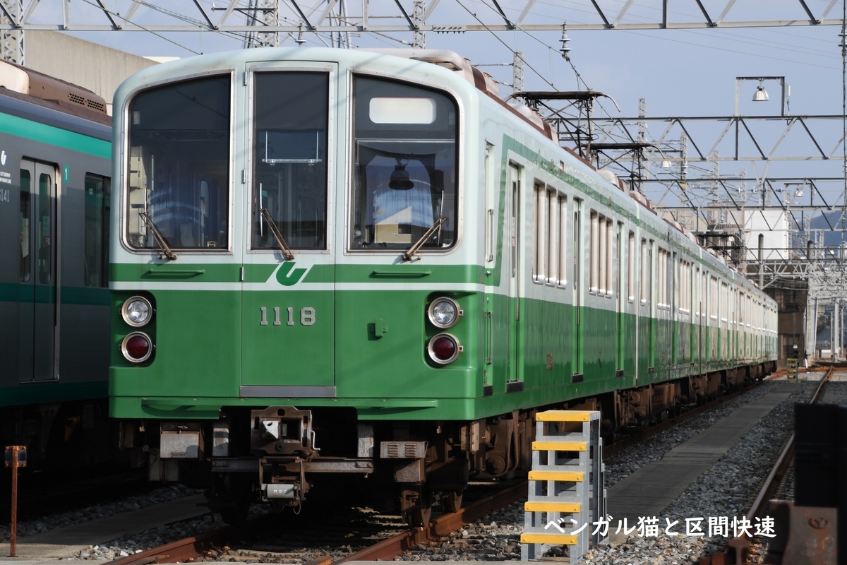 本当に最後…】地下鉄西神・山手線1000形車両引退記念イベント