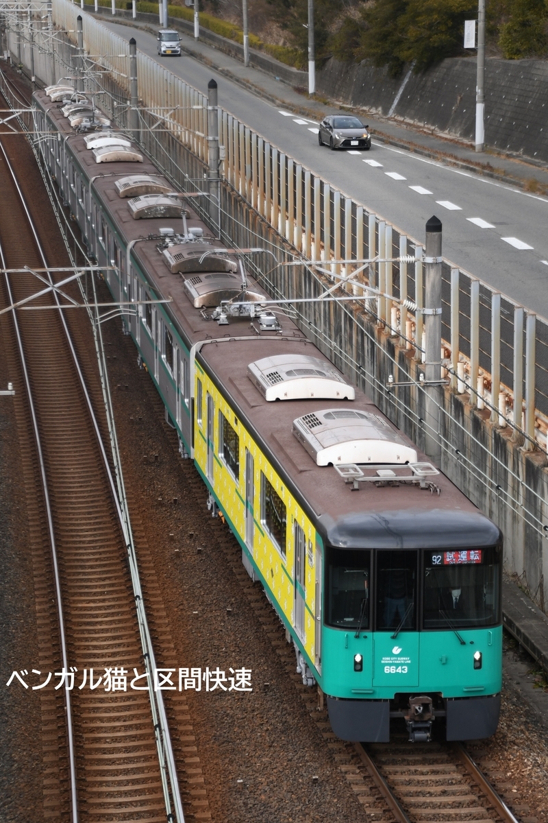 神戸市営地下鉄久しぶりのラッピング電車 （こどもっとKOBE号