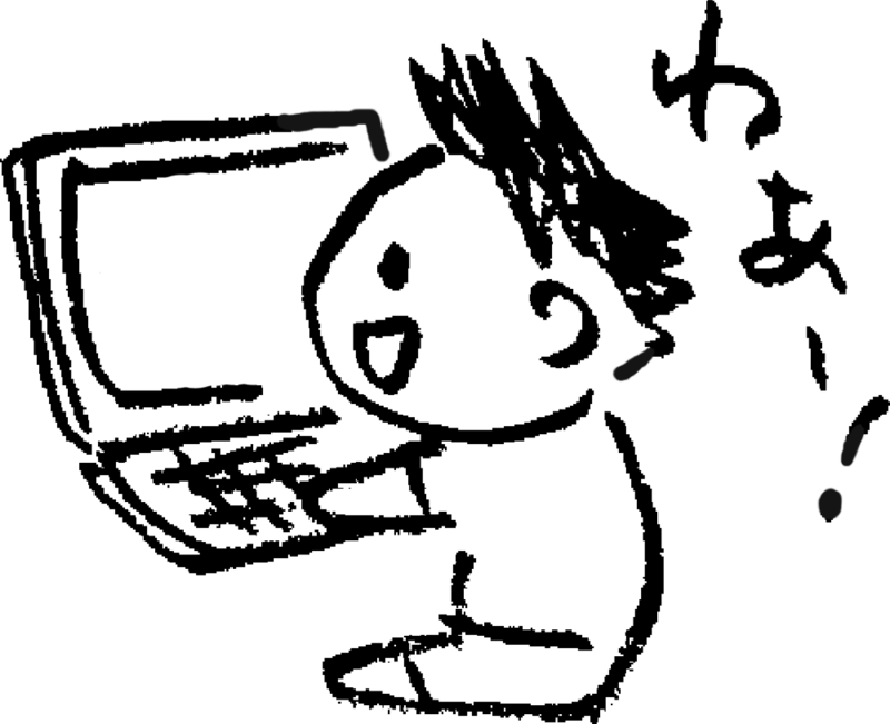 検索しているユーザー（イメージ）