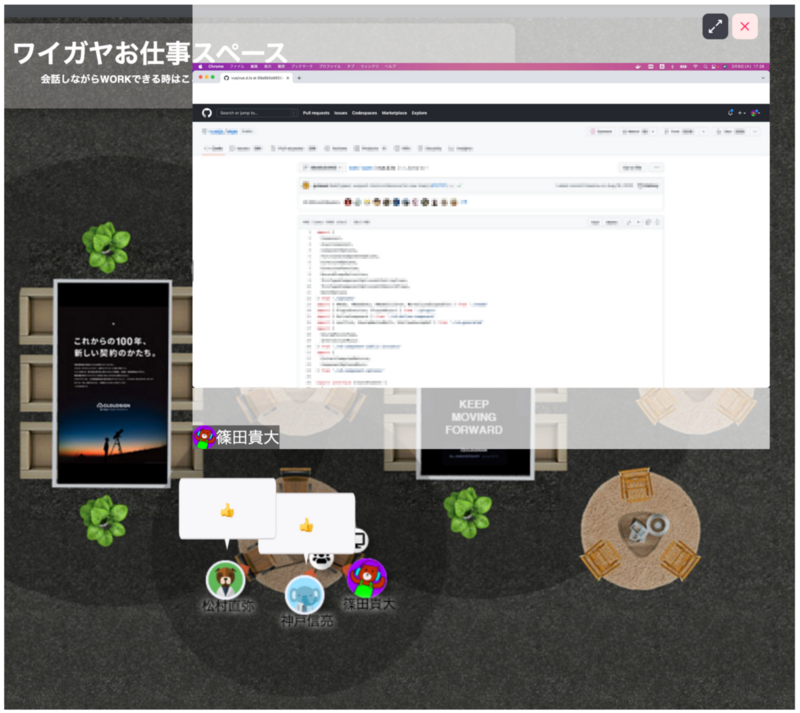 vue2.7移行に必要な周辺ライブラリの調査を行なっている様子の画像