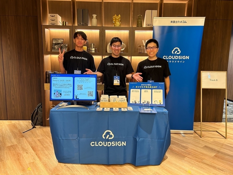 SRE NEXT 2023のブースの様子