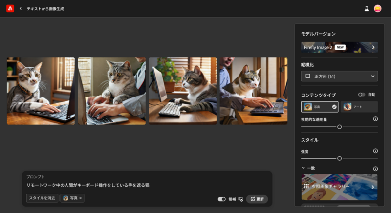 リモートワーク中の人間がキーボード操作をしている手を遮る猫