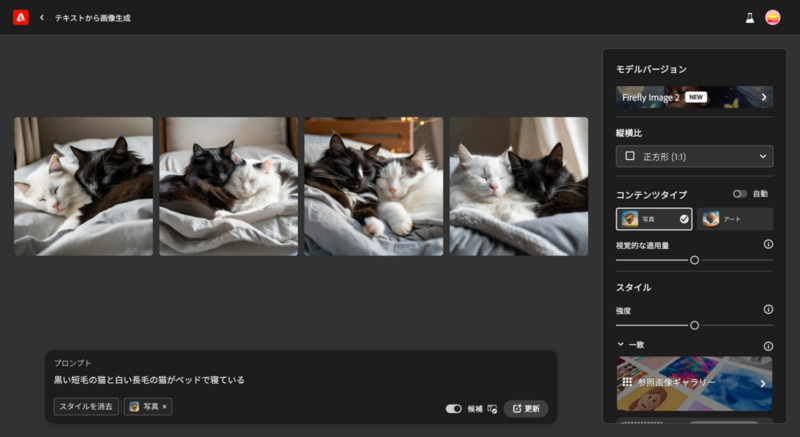 黒い短毛の猫と白い長毛の猫がベッドで寝ている
