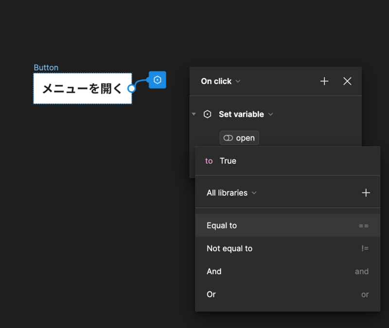 Figmaで作成したボタンにプロトタイピング機能で条件を指定する