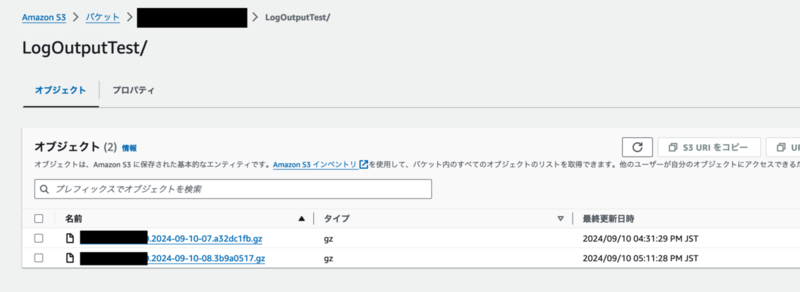 アクセスができた