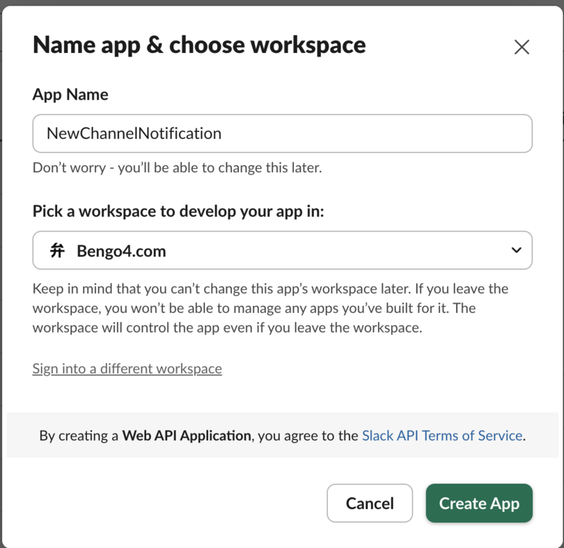 Slack App の作成2