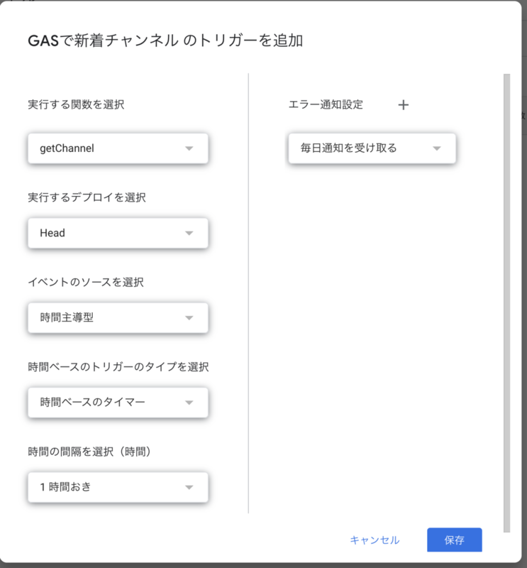 権限の設定