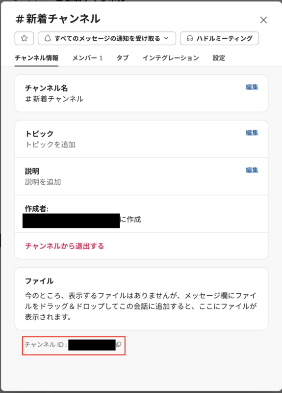 POST_CHANNEL_ID
