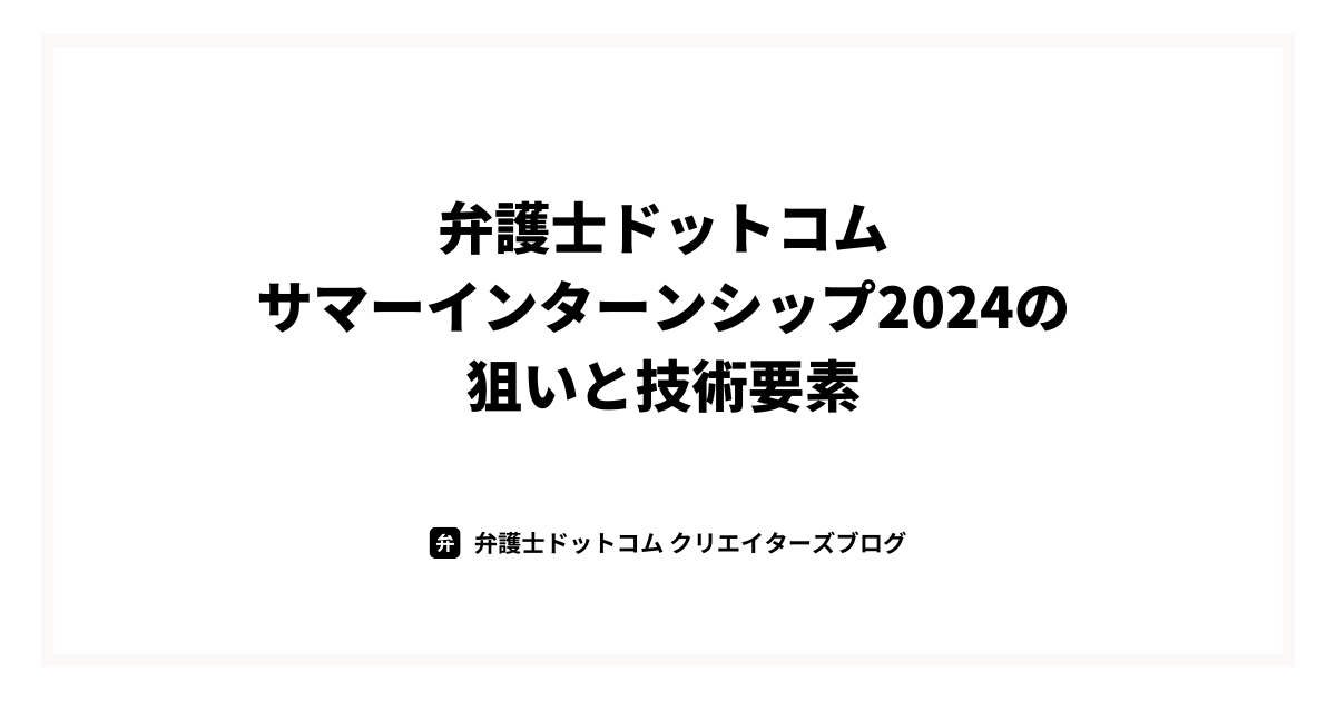 記事のタイトル画像