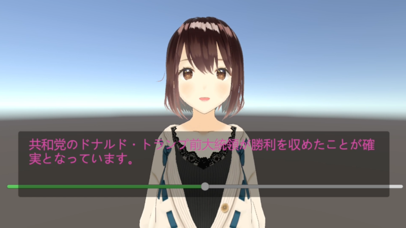 AI エージェントが回答している様子の画像