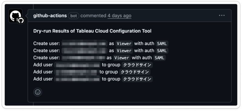 GitHub Actions によって dry-run の結果が自動的に通知される様子