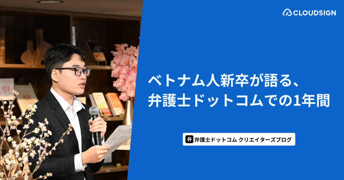 ブログタイトル画像