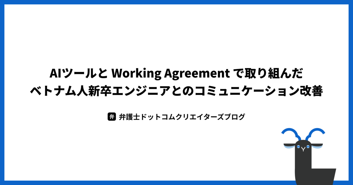 ブログアイキャッチ画像