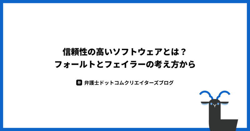 ブログのタイトル画像