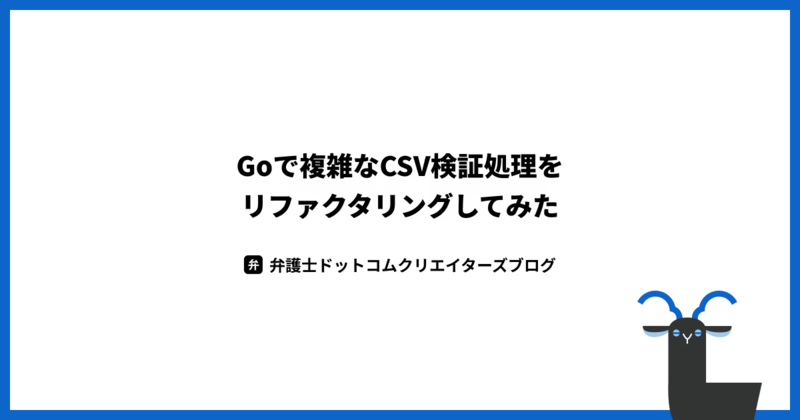 ブログのタイトル