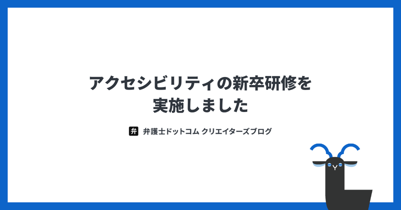 タイトル画像