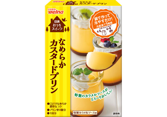 写真: 「日清 おうちスイーツ なめらかカスタードプリン」パッケージ