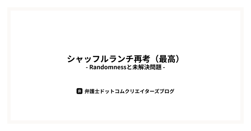 タイトル画像