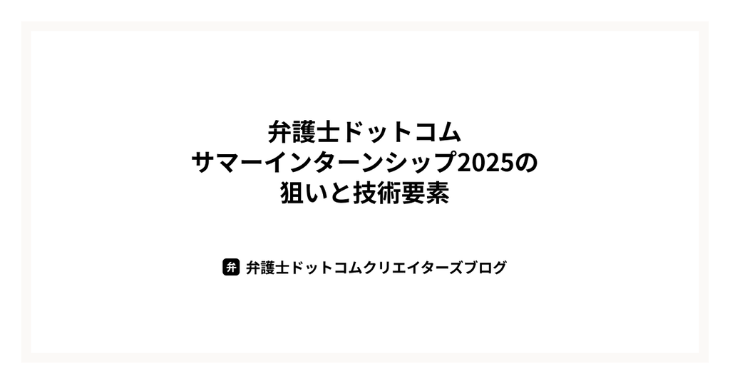 記事のタイトル画像