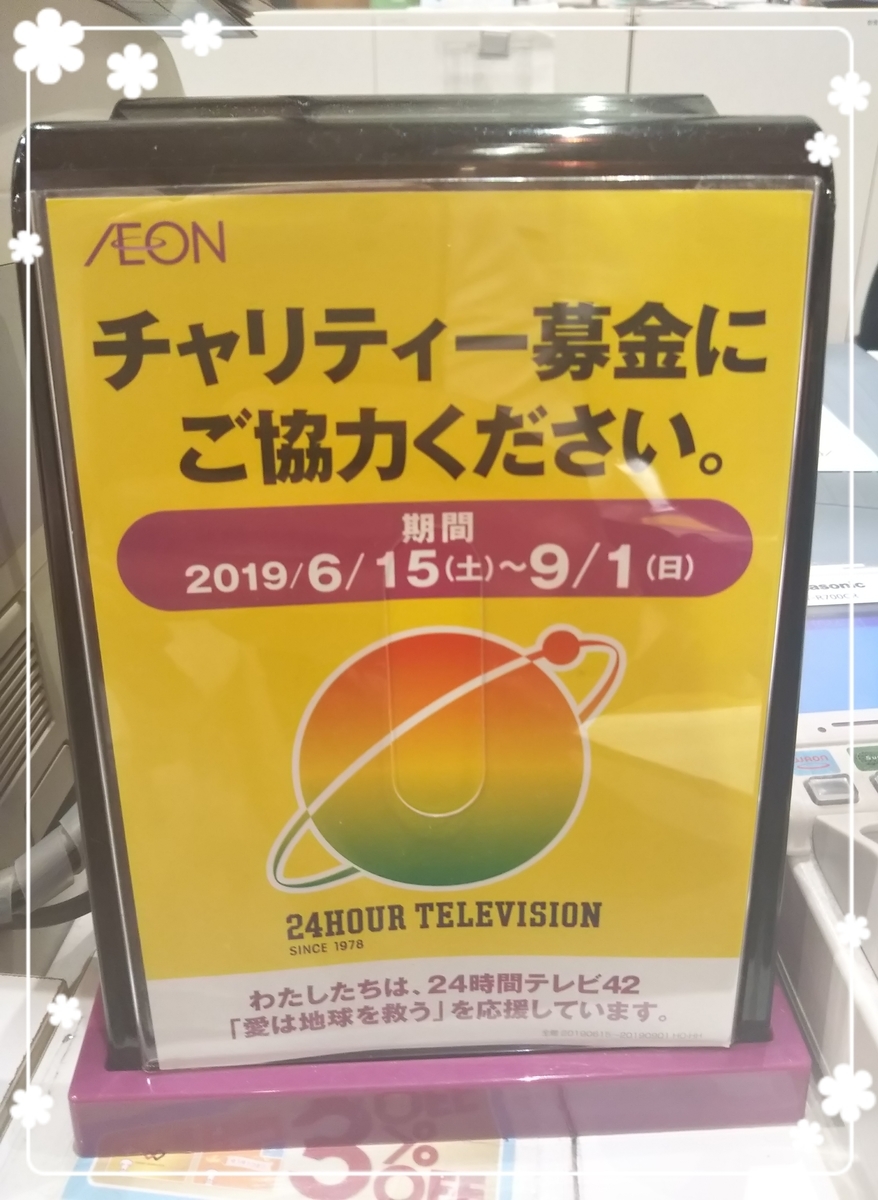 f:id:bengoshi-nagoya:20190825231908j:plain