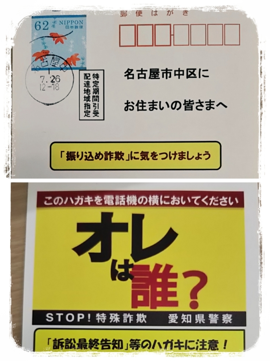 f:id:bengoshi-nagoya:20190906164812j:plain