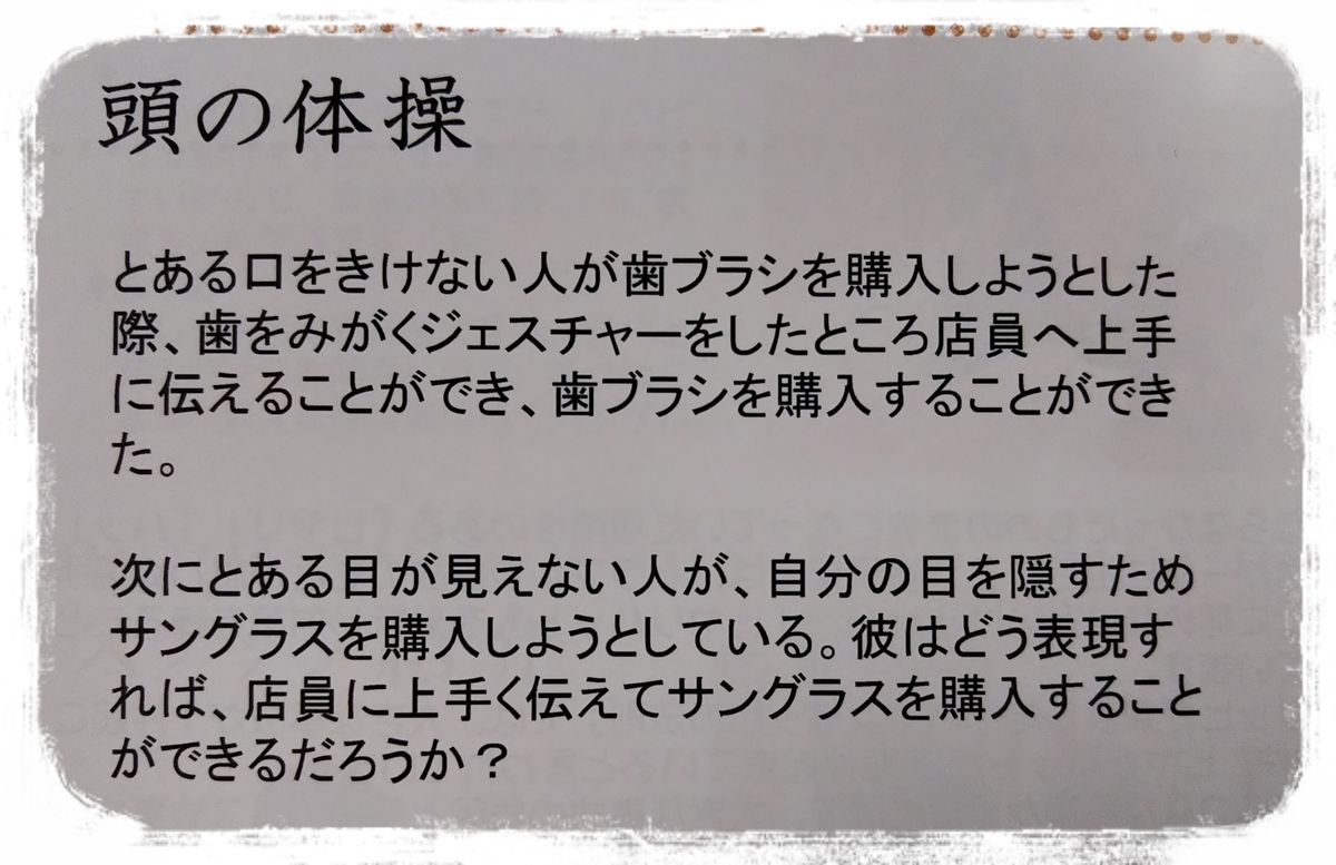 f:id:bengoshi-nagoya:20191017182442j:plain