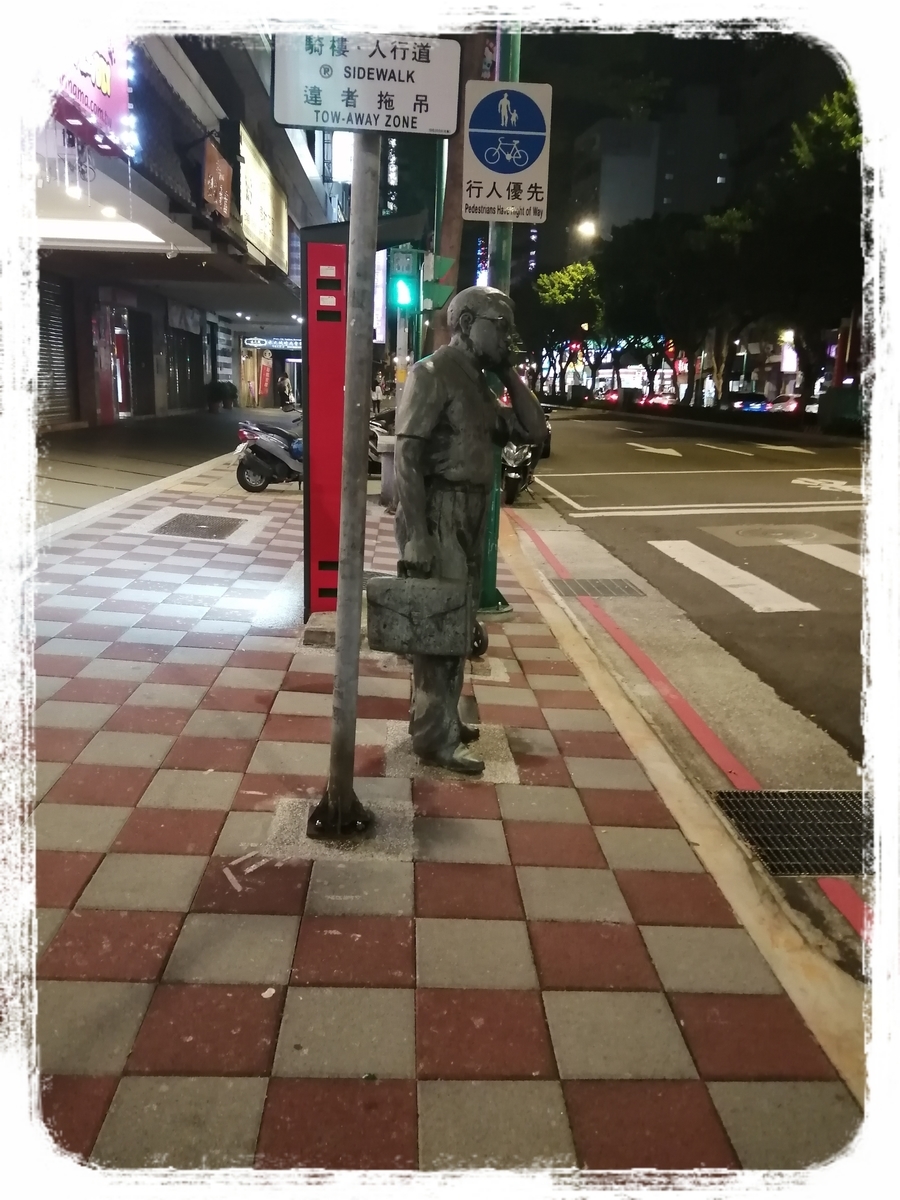 f:id:bengoshi-nagoya:20191125203049j:plain f:id:bengoshi-nagoya:20191125203049j:plain