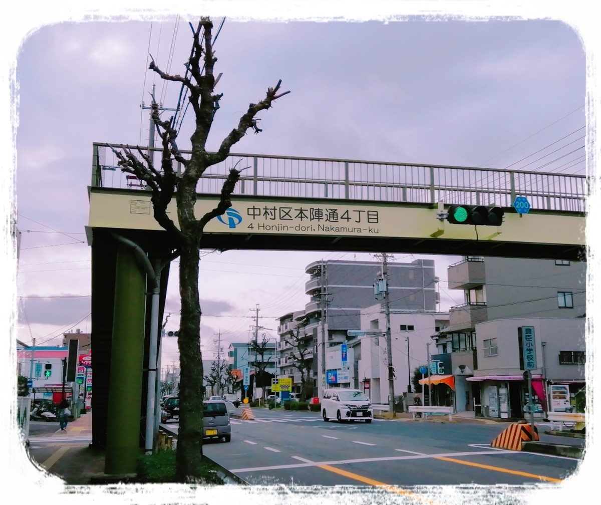 f:id:bengoshi-nagoya:20200319223641j:plain