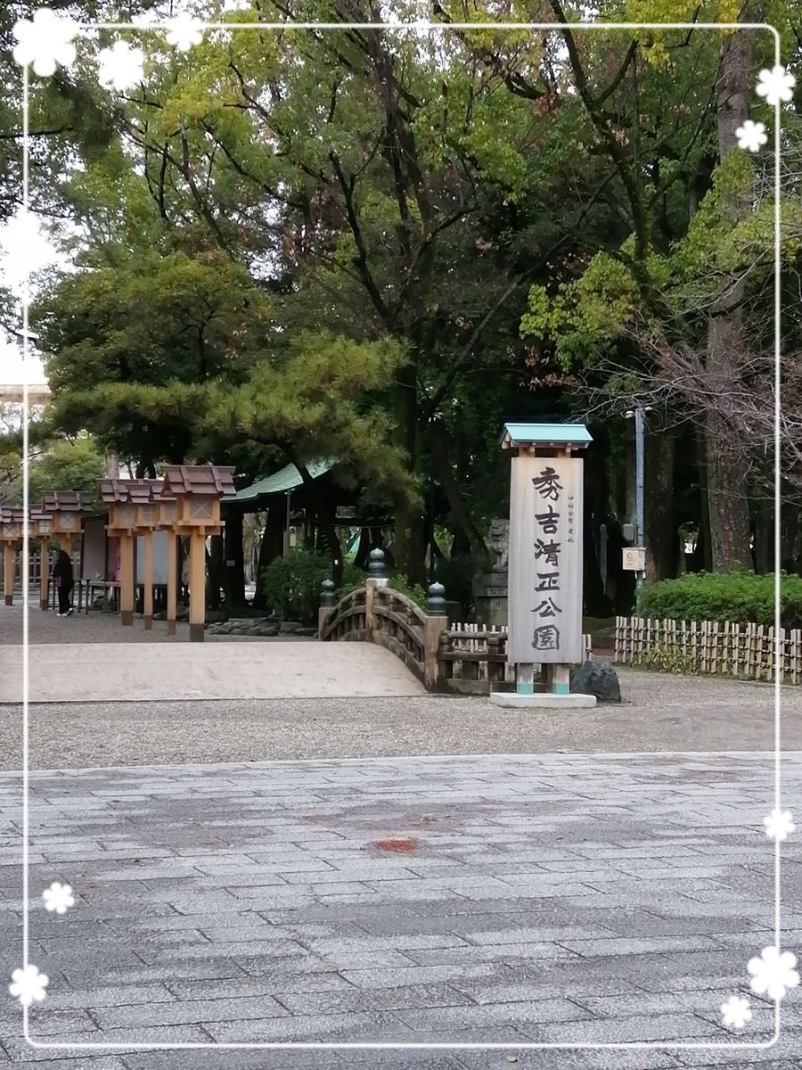 f:id:bengoshi-nagoya:20200319223801j:plain