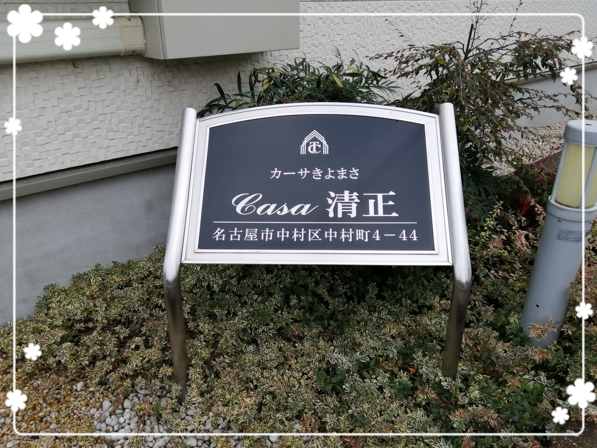 f:id:bengoshi-nagoya:20200319224051j:plain