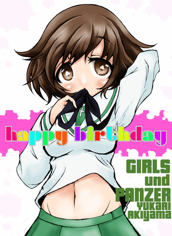 f:id:beni:20130618233809g:image