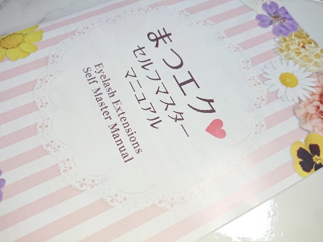 f:id:beni_cosme:20180608211409j:image f:id:beni_cosme:20180608211409j:image