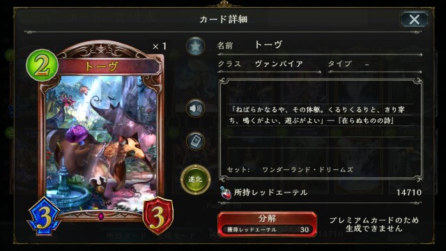 f:id:beni_sou:20170718203556j:image