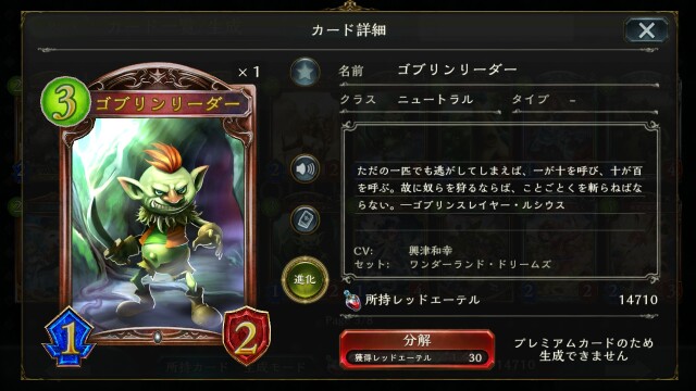 f:id:beni_sou:20170718211528j:image