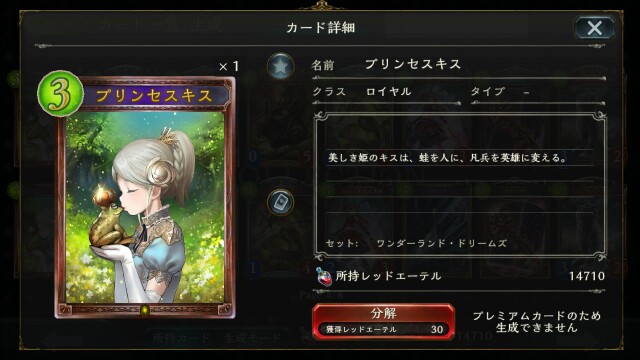 f:id:beni_sou:20170718211946j:image