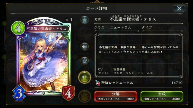 f:id:beni_sou:20170718212755j:image