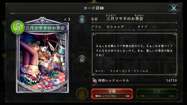 f:id:beni_sou:20170718213407j:image