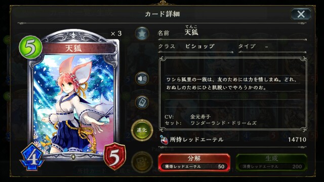 f:id:beni_sou:20170718213914j:image